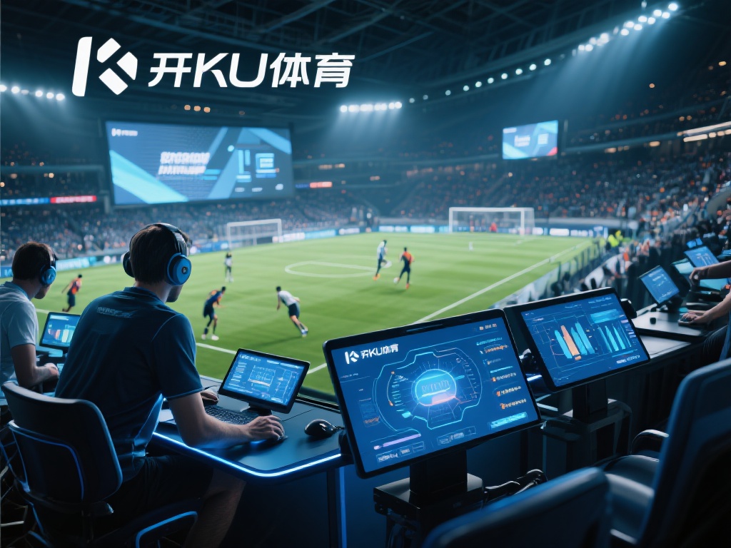 开云体育如何引领体育与科技深度融合新趋势