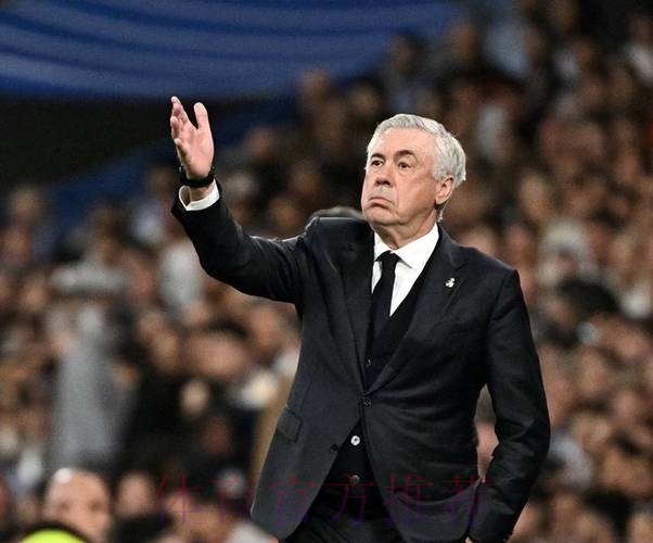 西媒-皇马与安切洛蒂即将续约 放弃明夏聘请阿隆索