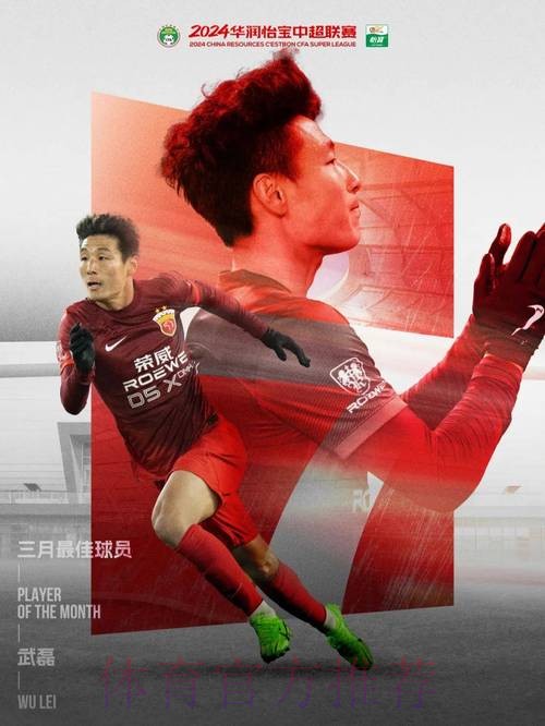 午间新闻速递- 骑士逆转绿军 武磊当选首轮最佳