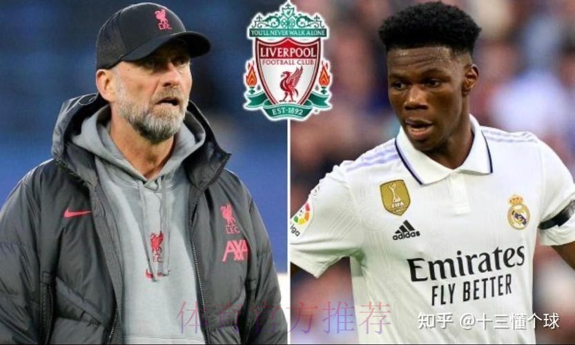 踢球者-皇马不会出售琼阿梅尼 他是安帅计划一员