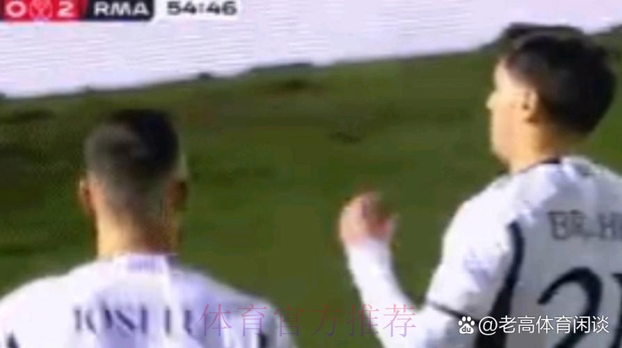 国王杯-皇马3-1阿兰迪纳 居勒尔首秀迪亚斯造3球