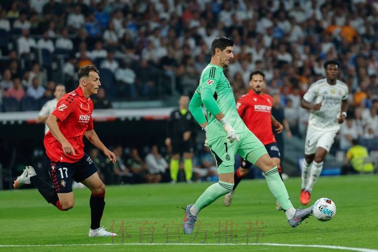 奥萨苏纳官方回应皇马：比赛中没有种族主义口号