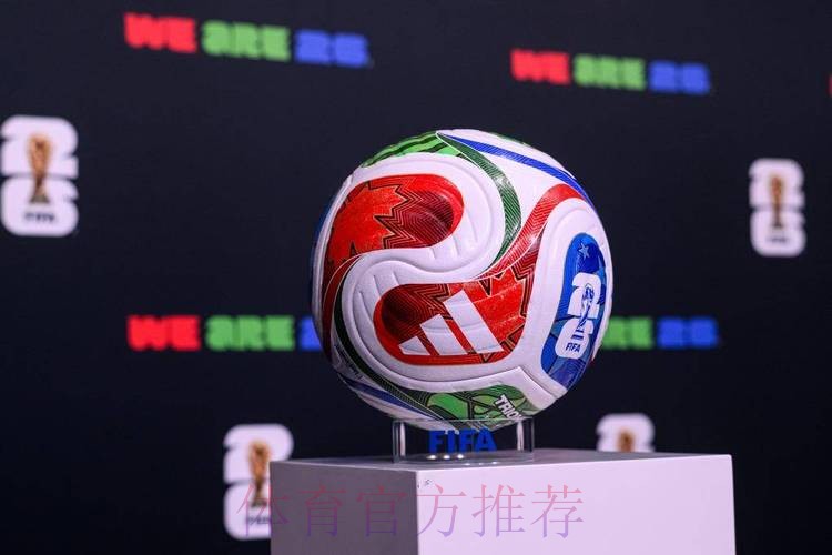 2026世界杯滚球网页版官方 2026世界杯滚球网页版官方