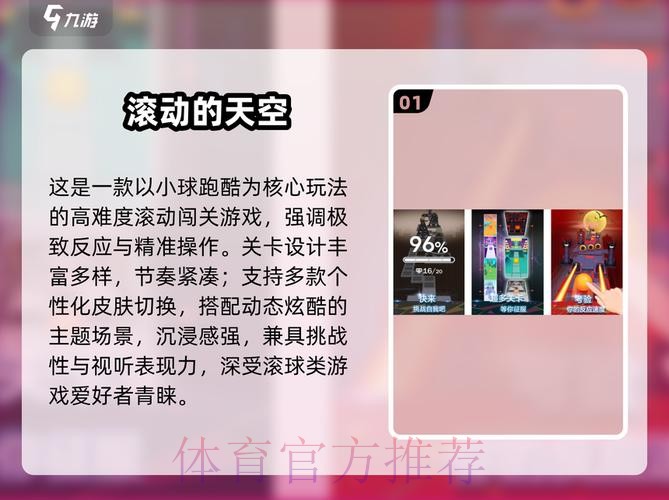 2026世界杯滚球软件最佳