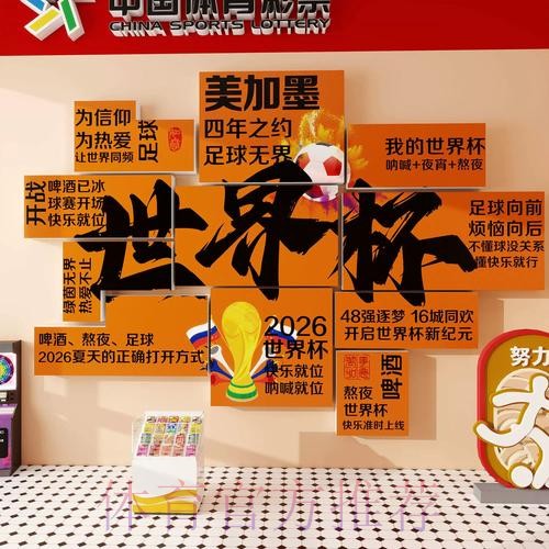 世界杯下注安卓入口地址