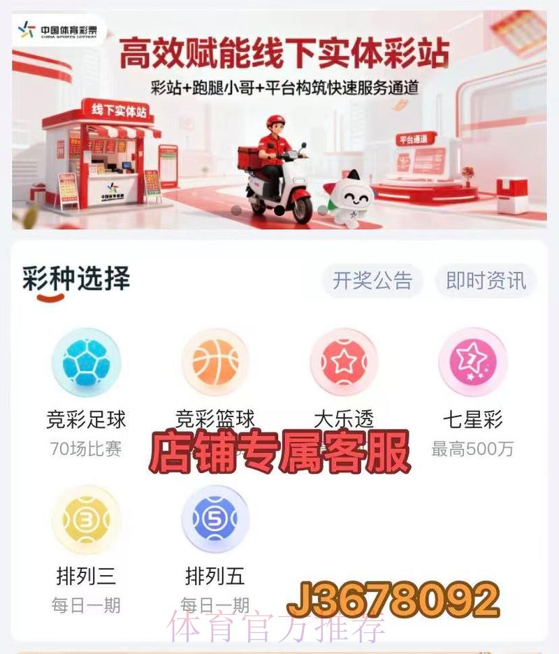 2026世界杯比分软件官方
